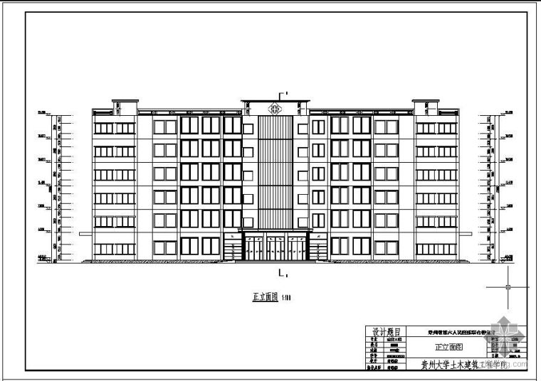 6层医院毕业设计资料下载-[学士]某六层框架医院综合楼毕业设计(含计算书、建筑结构设计图)