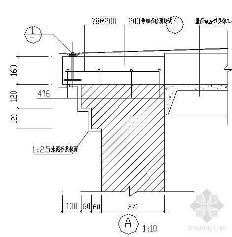 檐口详图2资料下载-檐口，槽板节点详图