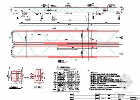 结构配筋图cad资料下载-深基坑工程围护结构地下连续墙配筋图