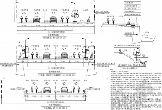市政沥青道路图纸资料下载-[浙江]市政次干路道路图纸
