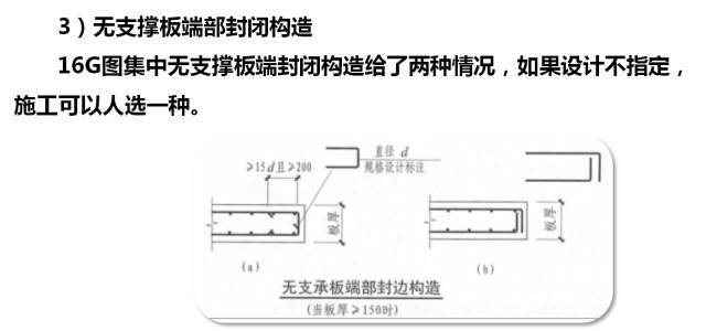 新图集柱平法制图规则及计算深度解读，认准这一篇！_21