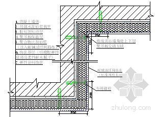 外墙面涂料拆除工程资料下载-天津某住宅楼工程外保温方案（70mm厚EPS)