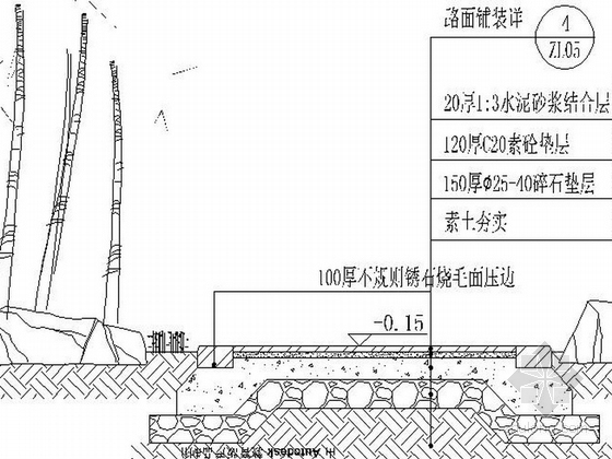 [上海]极致国际化大厦室外设计施工图-国际化大厦室外设计施工图