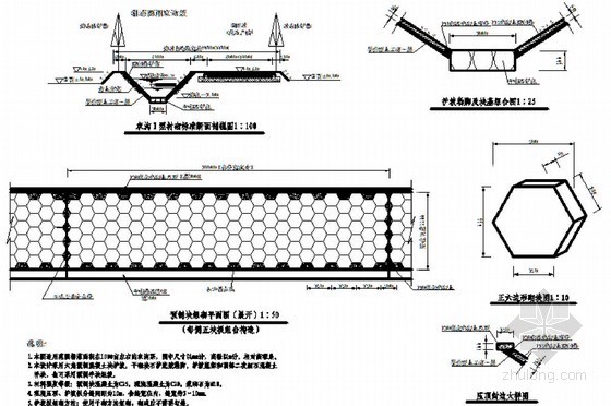 小型农田水利工程配套建筑物设计节点详图（106张CAD图）-排灌沟渠衬砌工程布置结构图 