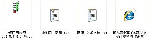 [靖江市]某城市核心区一期住宅项目1,3,5,7,8,14号楼D2型联排别墅施工图-总图 