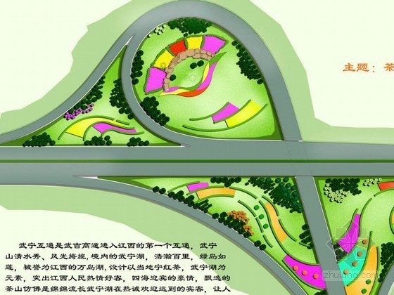 江西公路绿化设计资料下载-[江西]某高速公路绿化景观工程方案设计