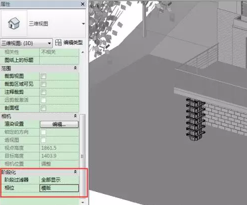 Revit中“阶段化”在项目上的应用（上）_6