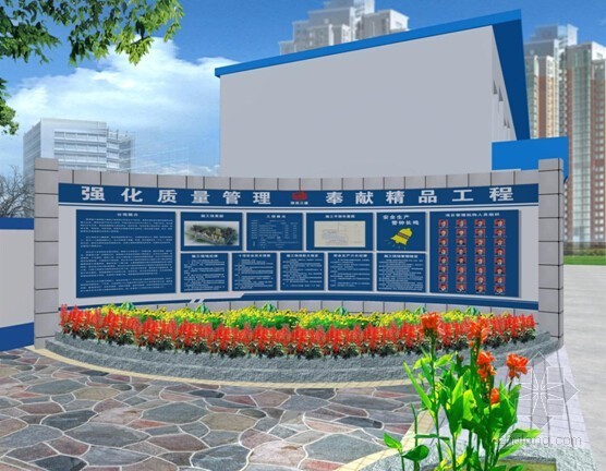 青岛建筑工程安全文明工地资料下载-建筑工程安全文明工地策划方案