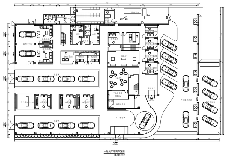 [四川]川物林肯汽车4S店效果图+CAD施工图+木饰面相关资料+完工实景-一层展厅平面布置图