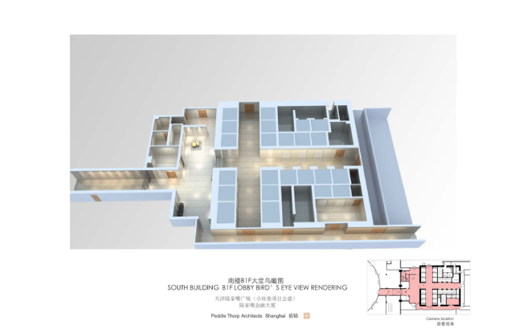 [天津]陆家嘴办公楼设计施工图（附效果图）-大堂鸟瞰图
