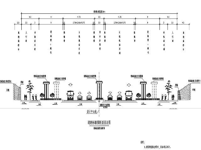 城市双向六车道高架施工图资料下载-2016年双向六车道城市快速路工程设计图纸991页（道路排水照明，智能交通）