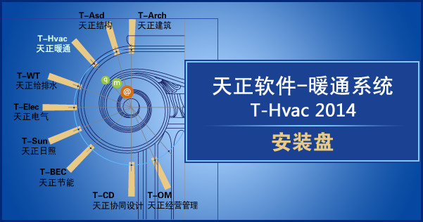 cad建筑电气符号图库资料下载-天​正​建​筑​绘​图​技​巧​和​灵​活​编​辑​方​式