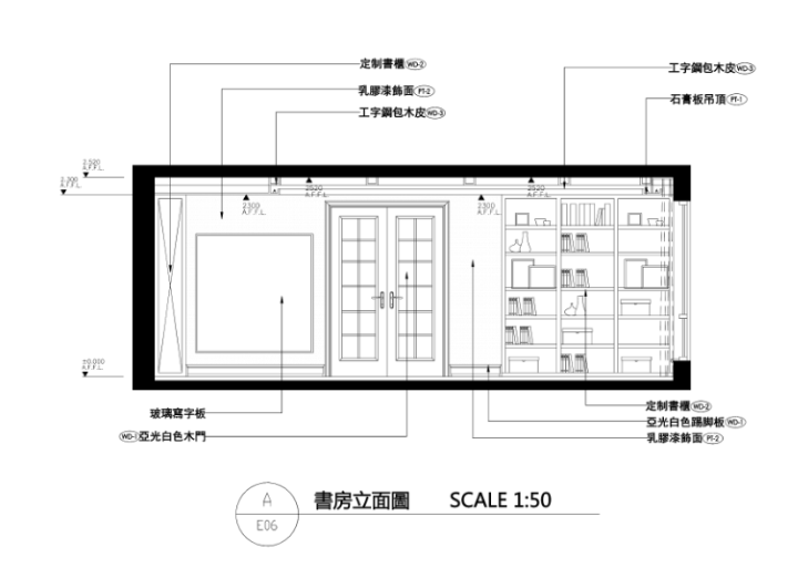 上海项目简美别墅住宅室内装修设计施工图及效果图-书房立面图