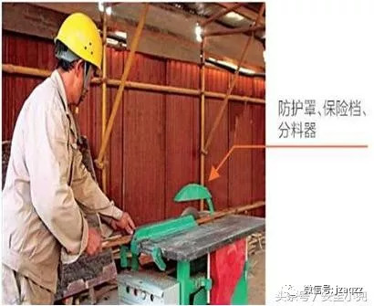 建筑施工安全培训课件(一)：建筑施工作业现场之机械安全检查_7