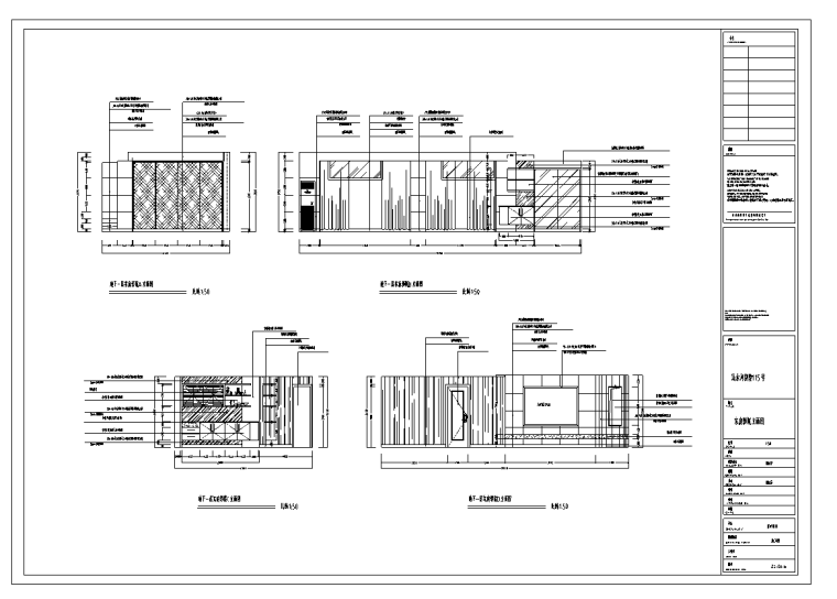 名人堂别墅浅水湾室内设计施工图（含施工图JPG）-地下一层家庭影视立面图