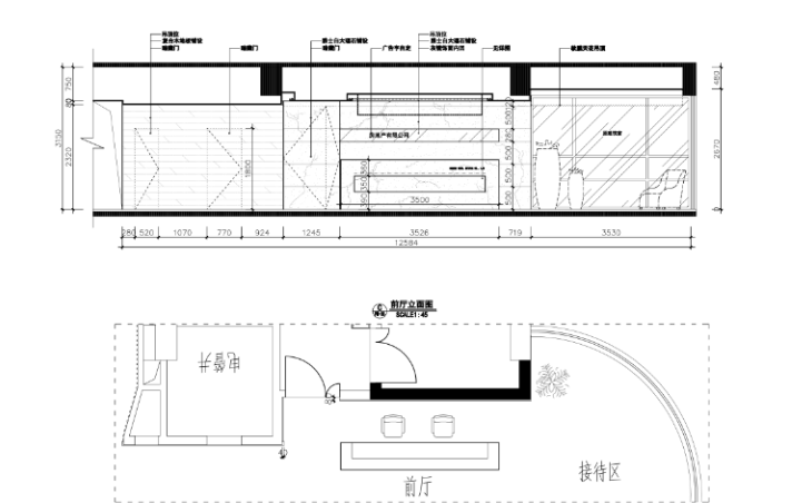 上海某现代风格办公楼设计施工图及效果图（含75张）-前厅立面图