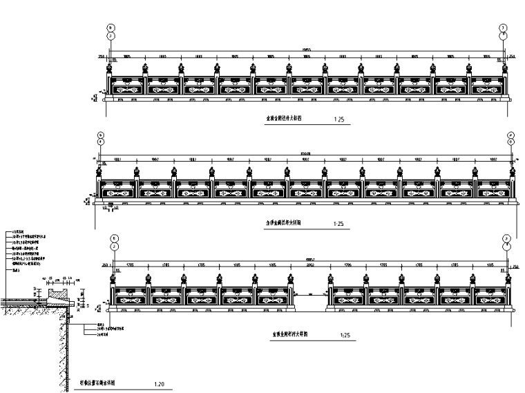 栏杆建筑施工图资料下载-华藏寺大雄宝殿建筑施工图
