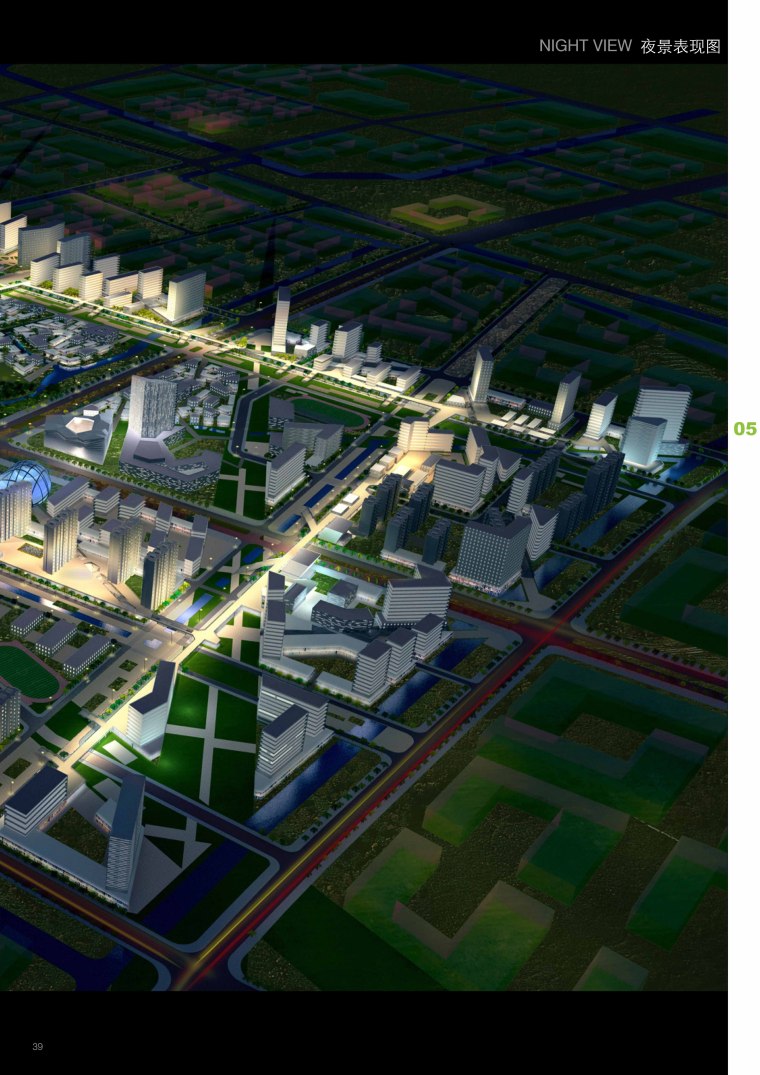 杭州经济技术开发区临平园区公共中心城市设计完整文本PDF（80页）-杭州经济技术开发区中心城市设计-39