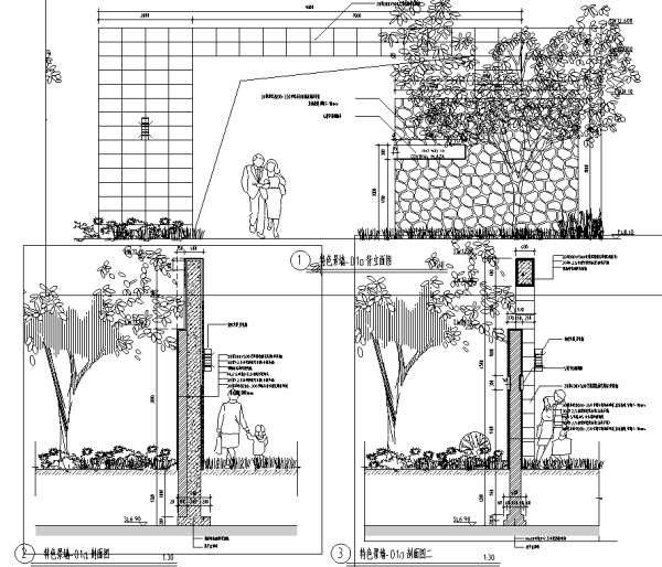 [浙江]滨江精工豪宅居住区屋顶花园景观设计全套园建施工图-特色景墙设计详图