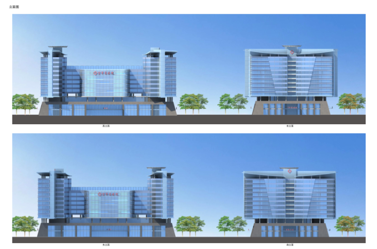 [北京]某知名三甲医院改扩建项目投标文本（含CAD，视频）-立面图