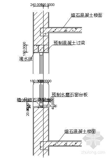 弧形墙体墙体资料下载-墙体3