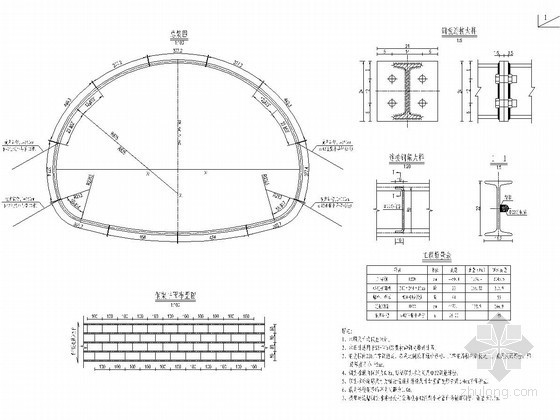 钢架廊桥设计图资料下载-隧道SX-Ⅴb衬砌钢架设计图及临时钢架设计图