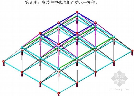 四角堆焊接球网架屋面吊装施工方案- 