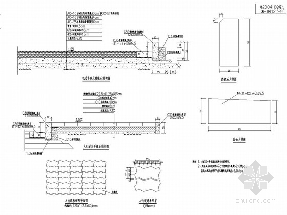 路基横断面设计图CAD资料下载-经济开发区城市次干道道路设计图（49张CAD）
