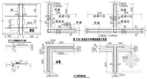 墙柱加固大样资料下载-底框结构构造大样图