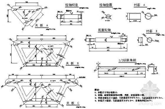 缆索吊机成套图纸-主机行车其它部份 