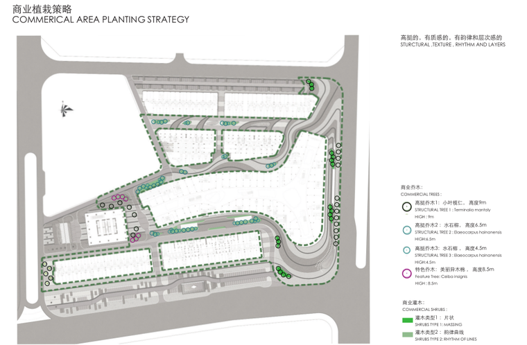 [广东]东莞长安知名地产商业广场景观方案设计-知名景观公司_9