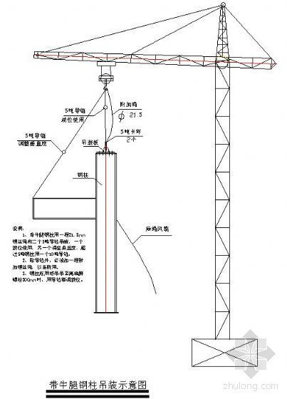 钢结构吊装英文方案资料下载-某项目钢结构吊装方案