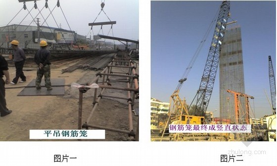 非深基坑施工方案资料下载-[安徽]地铁深基坑围护结构地下连续墙施工方案（抓斗）