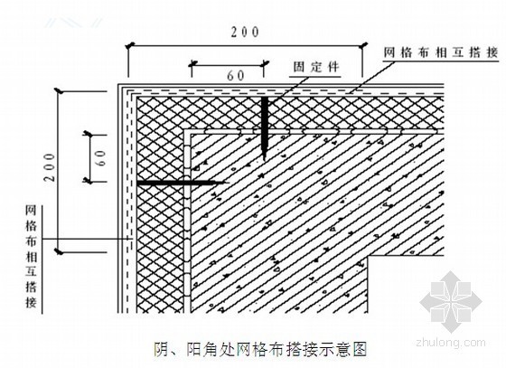 混凝土中空外墙资料下载-湖北省高层综合楼外墙保温节能施工方案