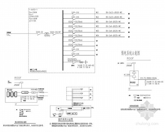 [河南]最新景区公共卫生间电气全套图-系统图 