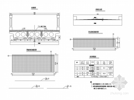 3×13m简支梁空心板桥施工图（一字墙防护 扩大基础）-标准横断面图 