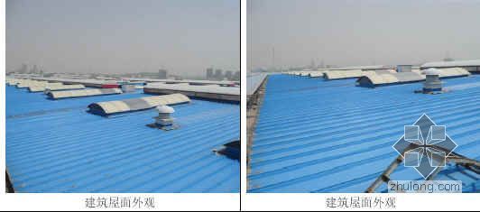 钢结构防水维修资料下载-PVC柔性卷材钢结构屋面翻新维修介绍