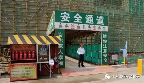 施工围墙和大门资料下载-项目经理的22件大事和4项能力，贯穿施工全流程！