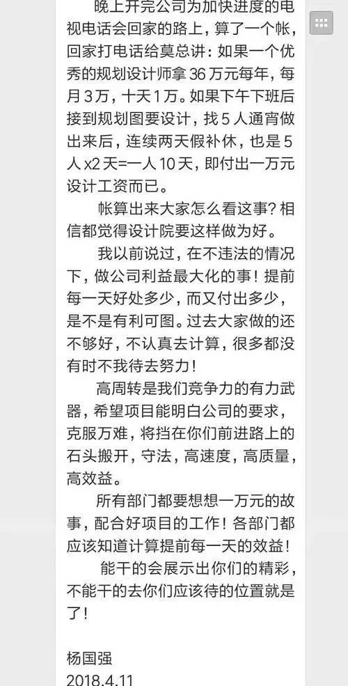 碧桂园又出事！在建6层楼坍塌至1死9伤！_3