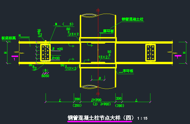 钢管混凝土柱节点大样图_4