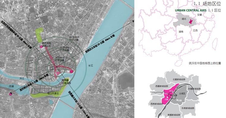 [湖北]汉正街中央服务核心区城市绿轴及地下空间景观总体设计（滨水）-[湖北]汉正街中央服务核心区城市绿轴及地下空间景观工程建设总体设计（上篇）A-5场地区位分析