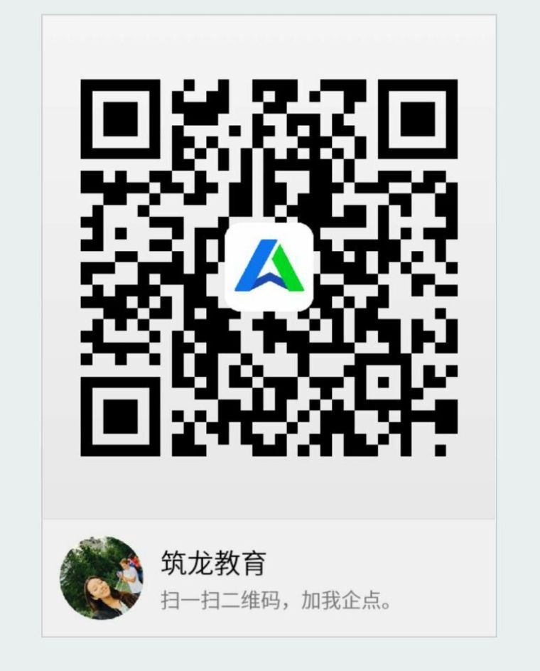 基础施工技术交底资料下载-[最后一期]零基础市政工程小白施工技术速成班24日准时开班！