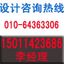 别墅园景鸟瞰图资料下载-北京专业景观图设计 专业长房鸟瞰图设计