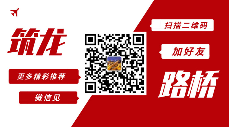 全面深扒沥青路面施工技术，你不知道的还挺多-默认标题_横版海报_2019.04.11