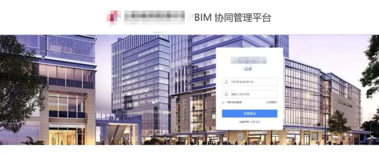 BIM电脑配置单资料下载-某央企地产公司BIM工作不落地的自查自纠报告