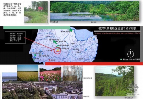 旅游景点规划ppt资料下载-黑龙江某旅游景点规划图