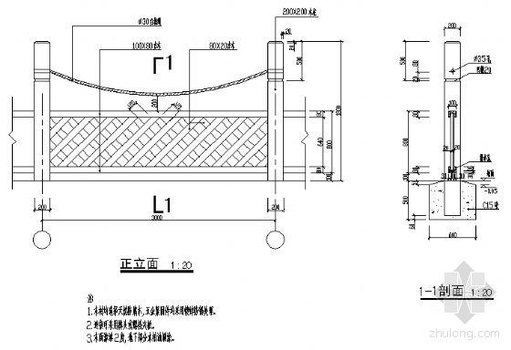 水泥预制件仿木栏杆资料下载-木栏杆大样图