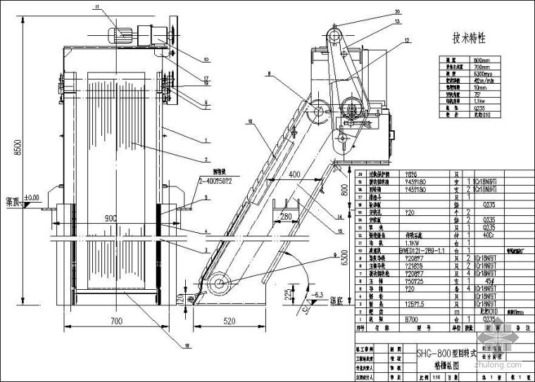 回转式蓄热热换器资料下载-SHG-800型回转式格栅总图