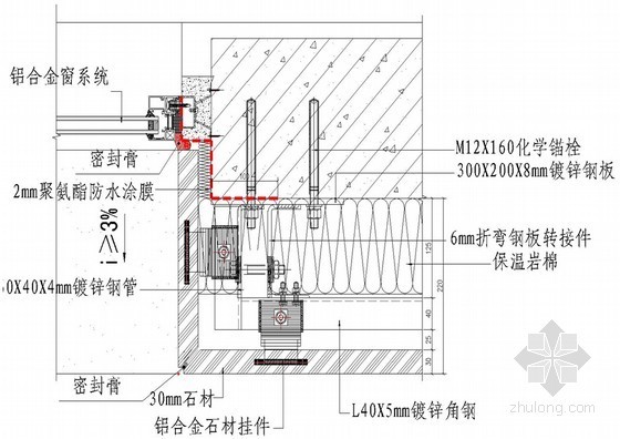 [天津]建筑工程标准化构件图集（34页）-外檐石材幕墙与窗口交接防水做法