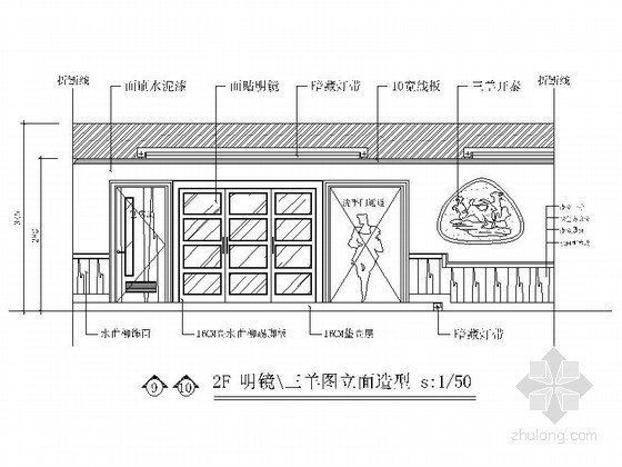 某时尚现代咖啡厅设计装修图-图6